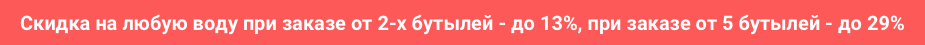 Антарктида вода 19л