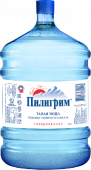 Пилигрим
