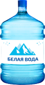 Белая вода
