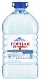 Горная Вершина 5 л. без газа